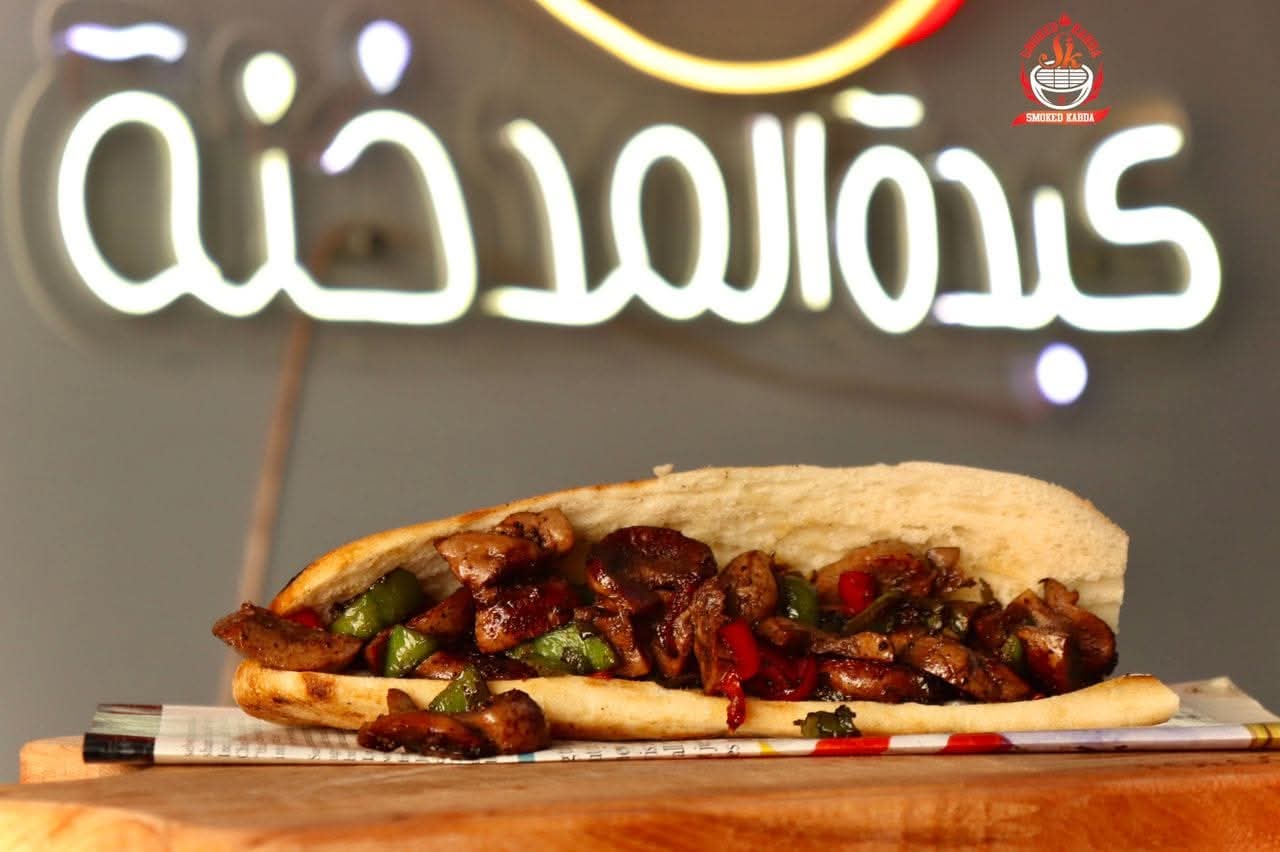 وجبة كبدة عجل